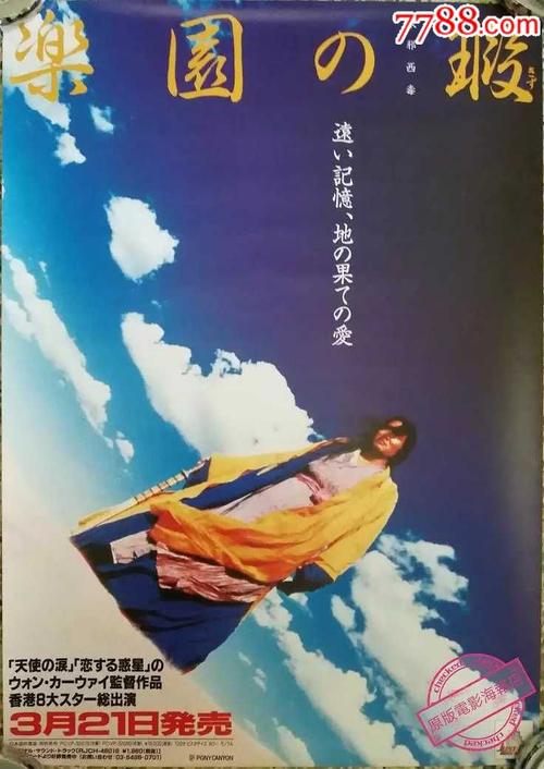 University Park机械工程文凭证书